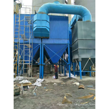 Boiler Electrostatic Precipitator With HighDust Removal Efficiency